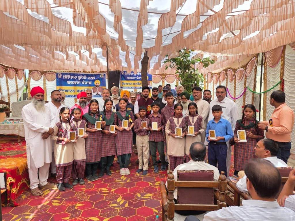 ਆਮ ਆਦਮੀ ਪਾਰਟੀ ਦੀ ਸਰਕਾਰ ਨੇ ਸਿੱਖਿਆ ਦੇ ਖੇਤਰ ਚ ਗੱਡੇ ਨਵੇਂ ਮੀਲ ਪੱਥਰ ਡਾ ਇਸ਼ਾਂਕ ਕੁਮਾਰ ਚੱਬੇਵਾਲ